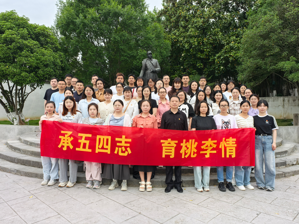 承五四志   育桃李情 ——二中教共体2025年度青年教师培养专题培训（第二期）成功开办