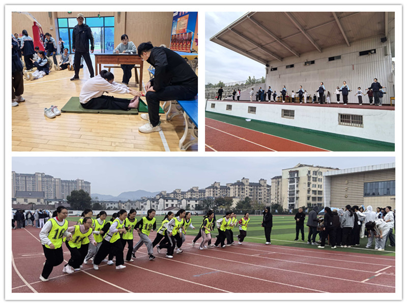 醉美金秋，竞逐梦想！——我校举行九年级专项体育运动会